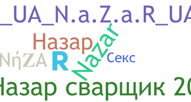 Segvārds - Назар