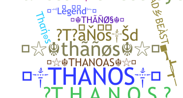 Segvārds - Thanos