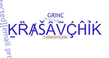 Segvārds - krasavchik