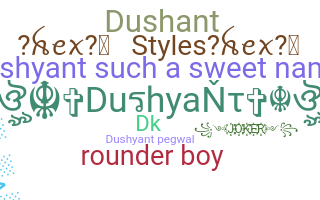 Segvārds - Dushyant