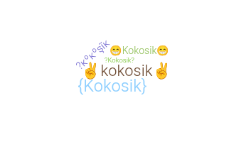 Segvārds - Kokosik