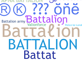 Segvārds - Battalion