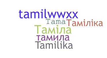 Segvārds - Tamila