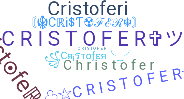 Segvārds - cristofer