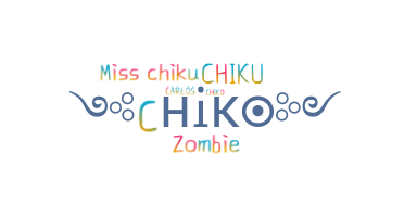 Segvārds - Chiko