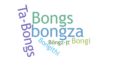 Segvārds - Bongani