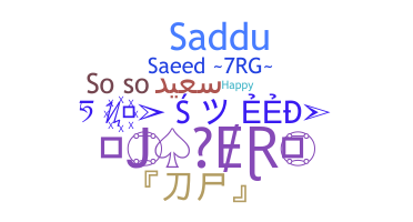 Segvārds - Saeed