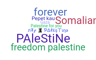Segvārds - Palestine