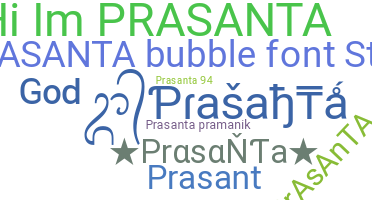 Segvārds - Prasanta