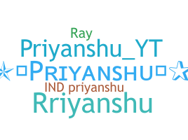 Segvārds - priyanshuraj