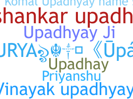 Segvārds - Upadhyay