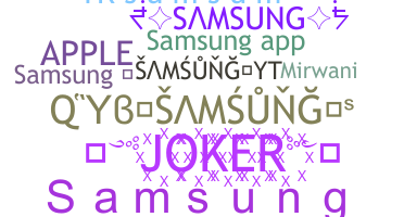 Segvārds - Samsung