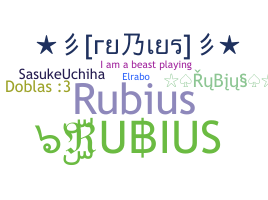 Segvārds - RUBIUS